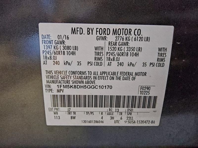 Фото 13 - FORD EXPLORER