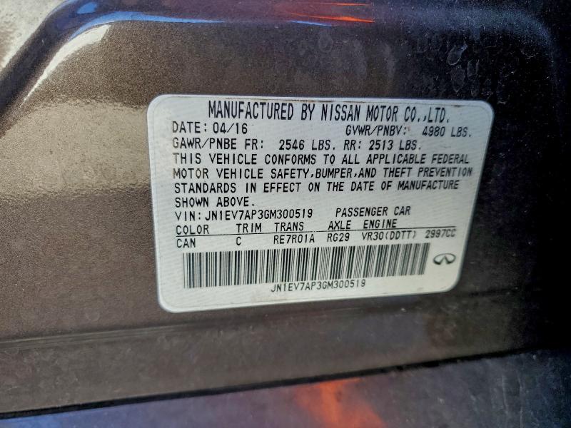 Фото 12 - INFINITI Q50