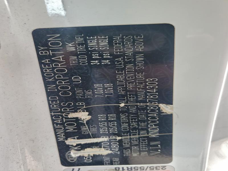 Фото 13 - KIA SPORTAGE