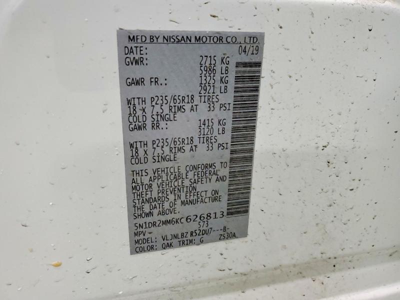 Фото 13 - NISSAN PATHFINDER