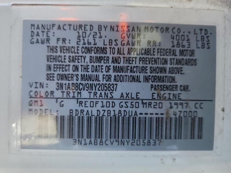 Фото 12 - NISSAN SENTRA