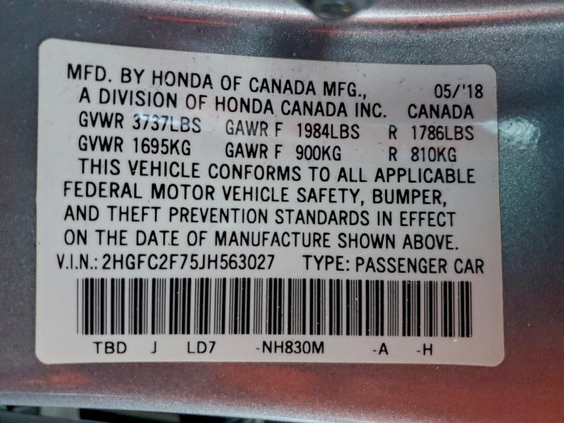 Фото 12 - HONDA CIVIC