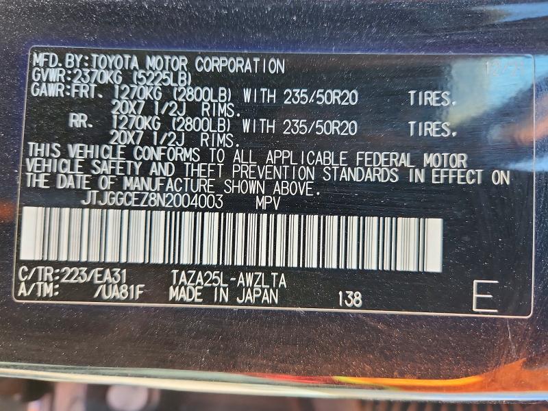 Фото 14 - LEXUS NX 350