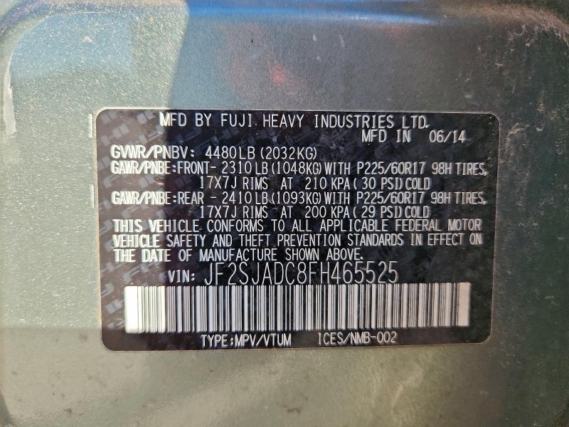 Фото 13 - SUBARU FORESTER