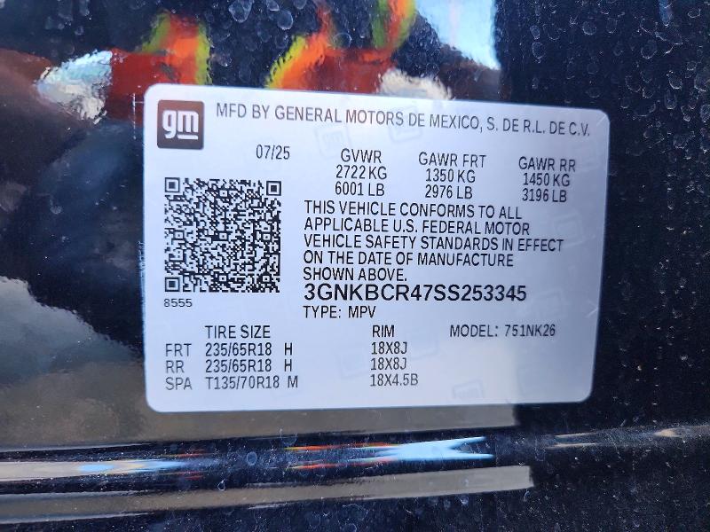 Фото 13 - CHEVROLET BLAZER