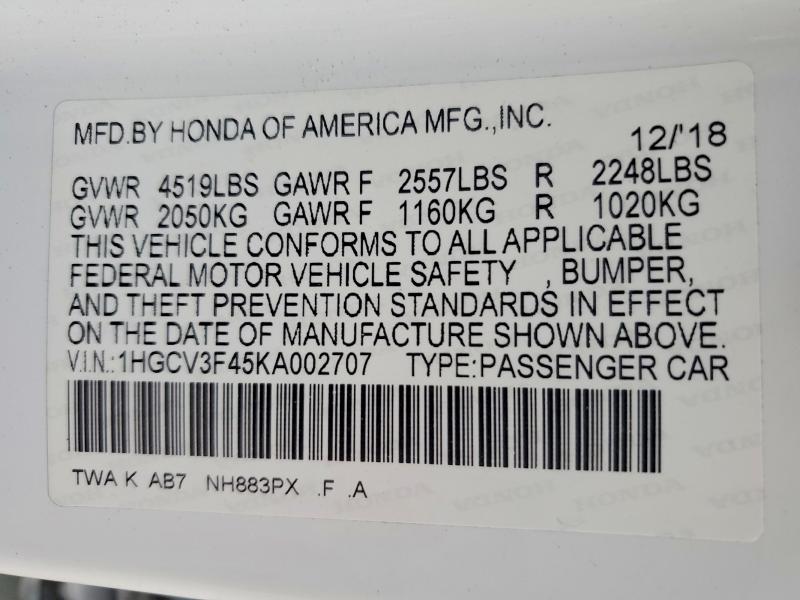 Фото 12 - HONDA ACCORD