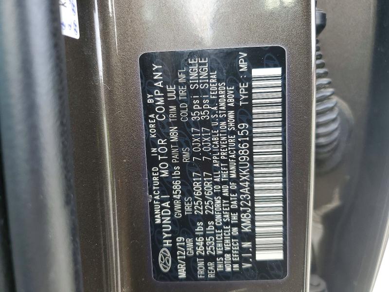 Фото 13 - HYUNDAI TUCSON