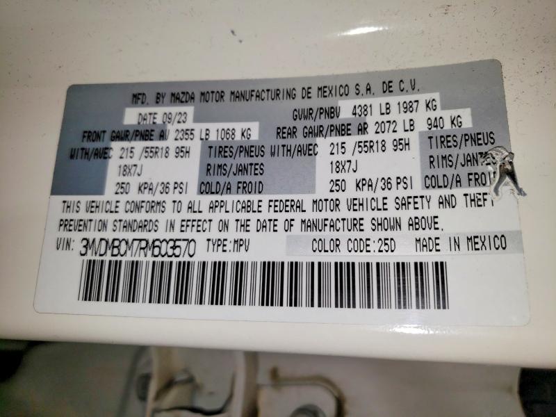 Фото 13 - MAZDA CX30