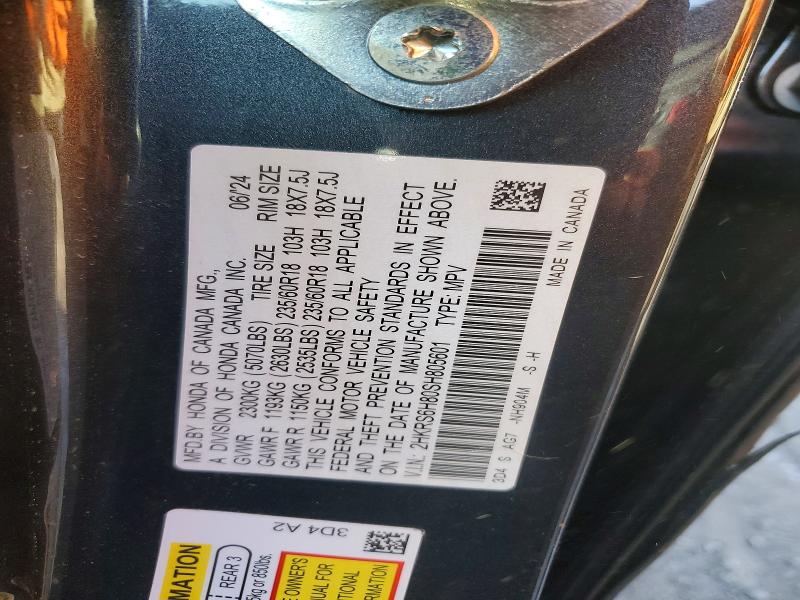 Фото 13 - HONDA CRV