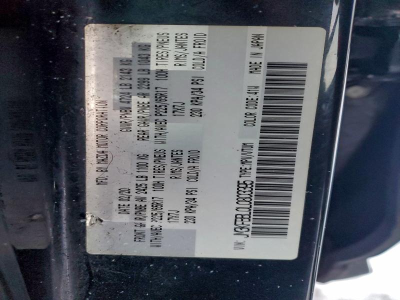 Фото 14 - MAZDA CX-5