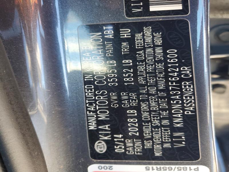 Фото 12 - KIA RIO