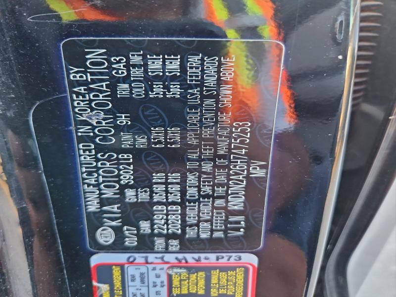 Фото 12 - KIA SOUL