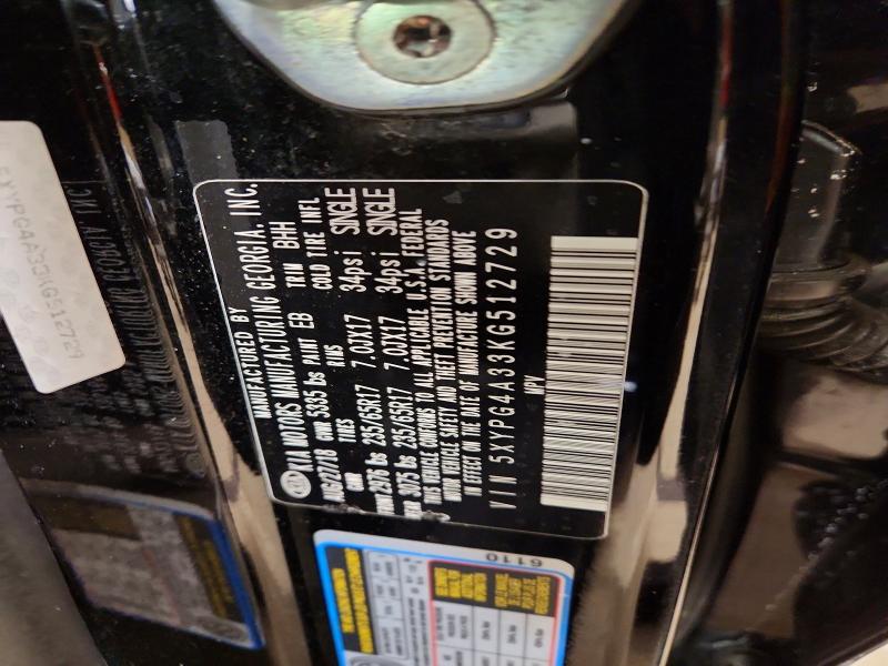 Фото 12 - KIA SORENTO