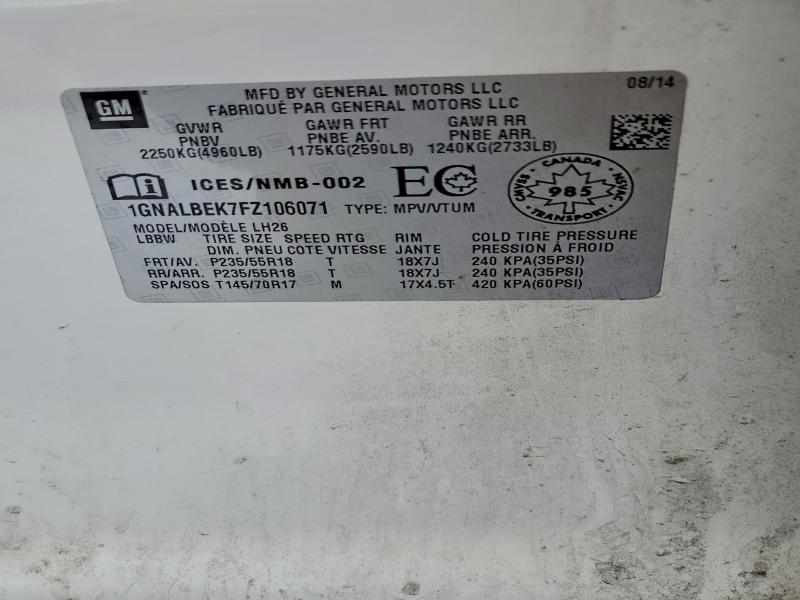 Фото 13 - CHEVROLET EQUINOX