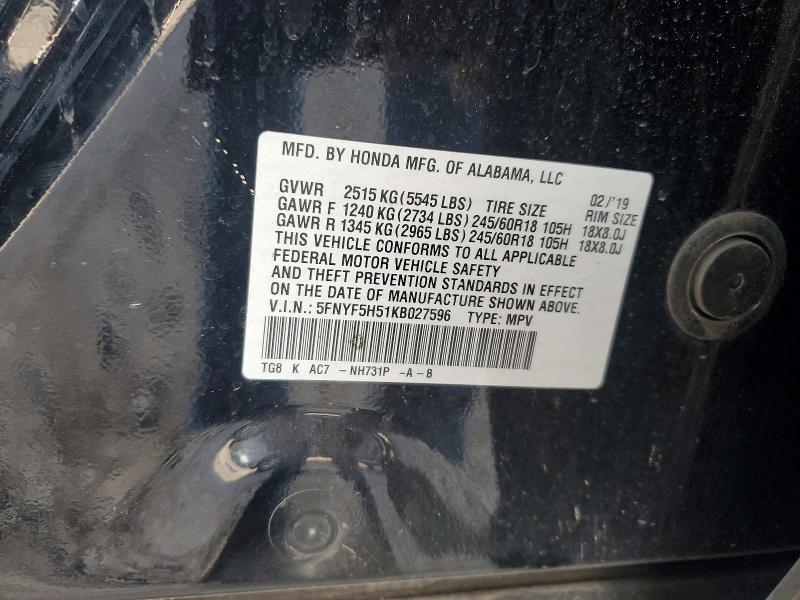 Фото 14 - HONDA PILOT