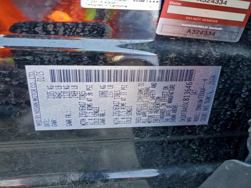 Фото 13 - NISSAN ROGUE