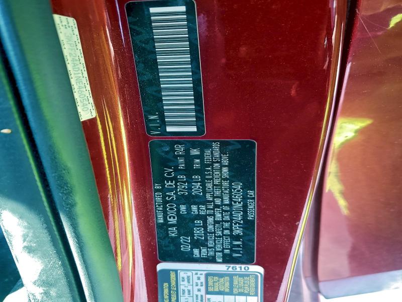 Фото 13 - KIA FORTE