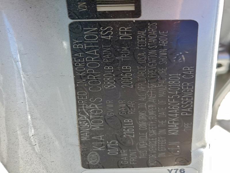 Фото 13 - KIA FORTE