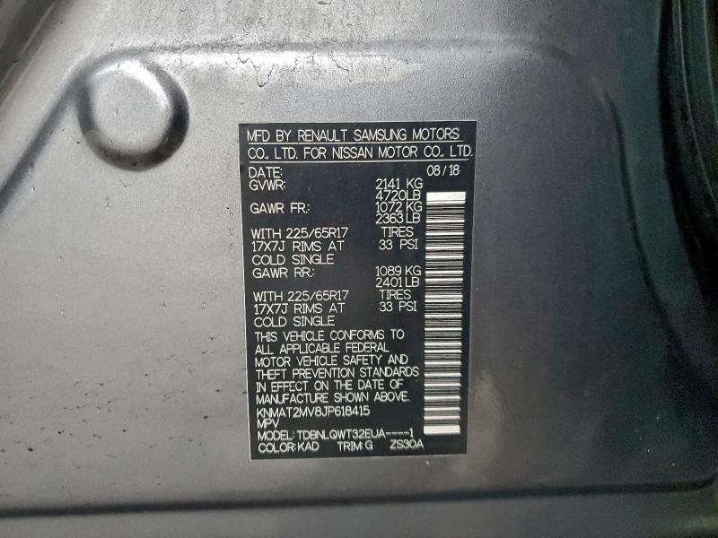 Фото 13 - NISSAN ROGUE