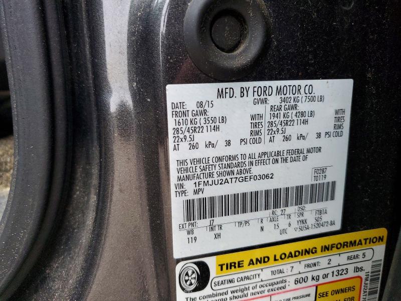 Фото 13 - FORD EXPEDITION