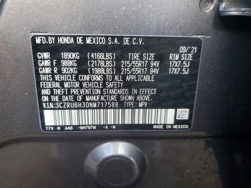 Фото 12 - HONDA HR-V