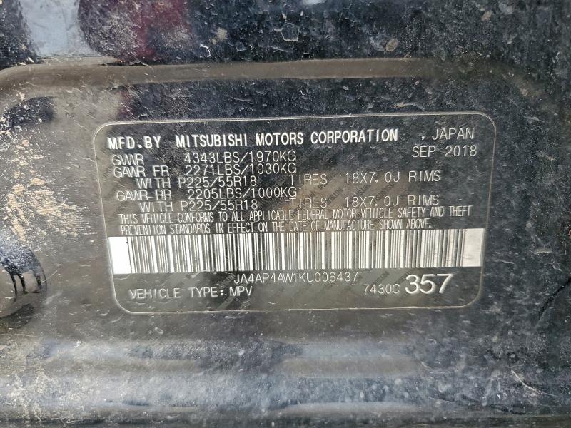 Фото 13 - MITSUBISHI OUTLANDER