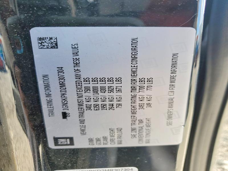 Фото 14 - CHEVROLET TAHOE