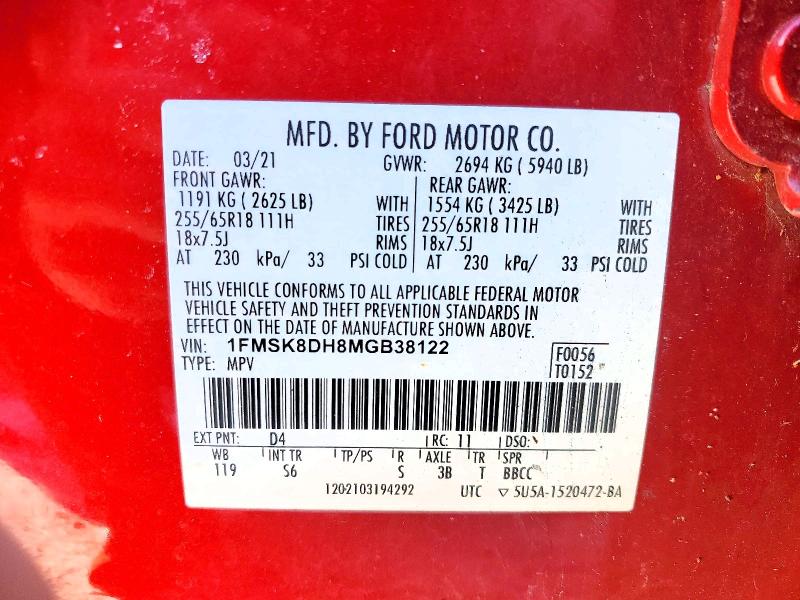 Фото 13 - FORD EXPLORER