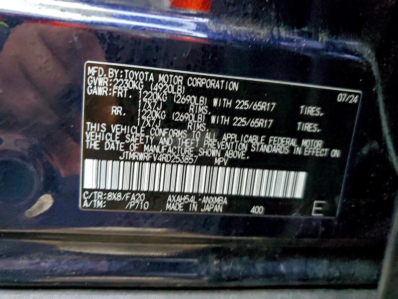 Фото 13 - TOYOTA RAV4