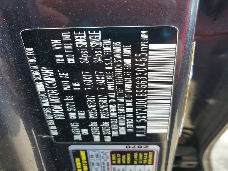 Фото 13 - HYUNDAI SANTA FE