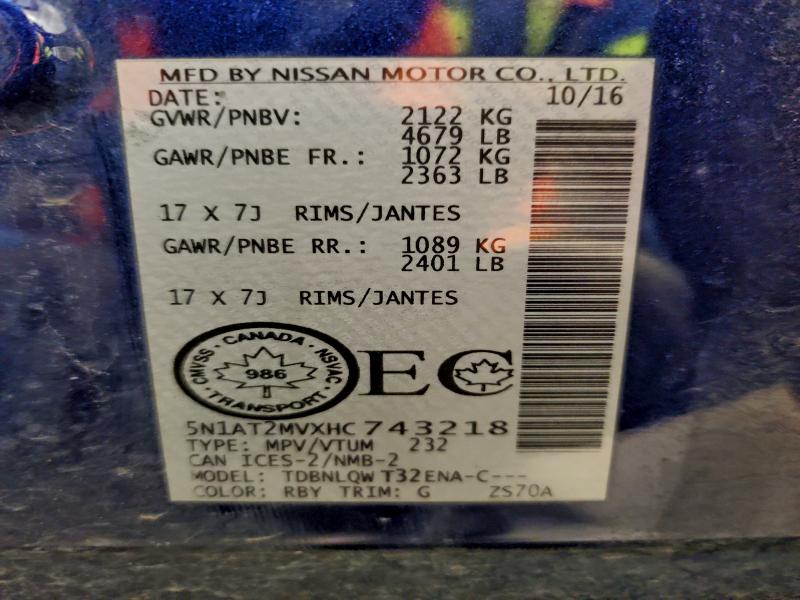 Фото 14 - NISSAN ROGUE