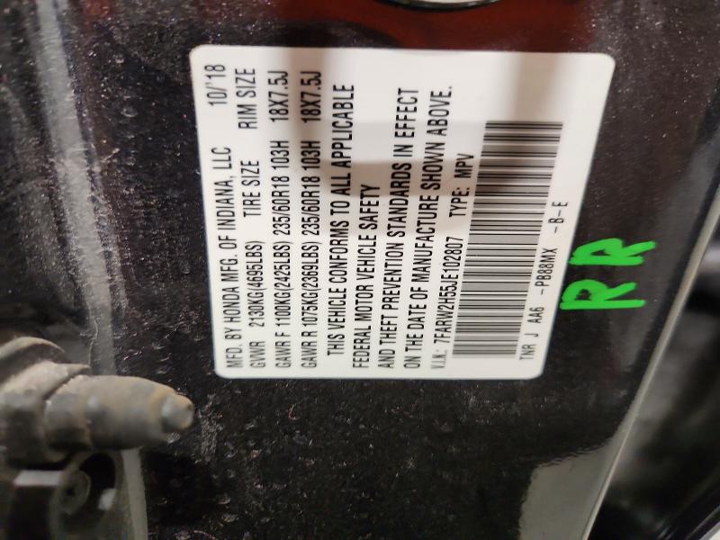 Фото 14 - HONDA CRV