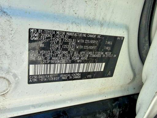 Фото 11 - TOYOTA RAV4