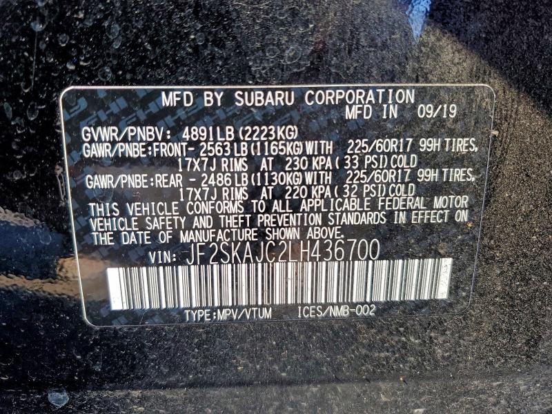 Фото 14 - SUBARU FORESTER