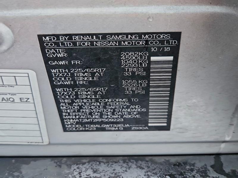 Фото 13 - NISSAN ROGUE