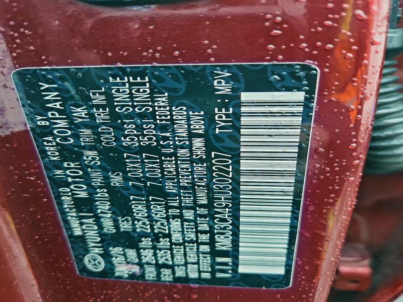 Фото 13 - HYUNDAI TUCSON