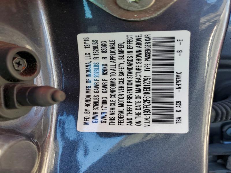 Фото 13 - HONDA CIVIC