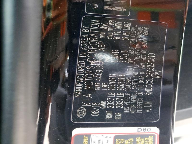 Фото 14 - KIA NIRO