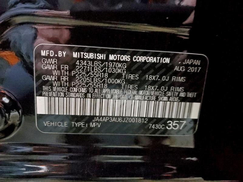 Фото 14 - MITSUBISHI OUTLANDER