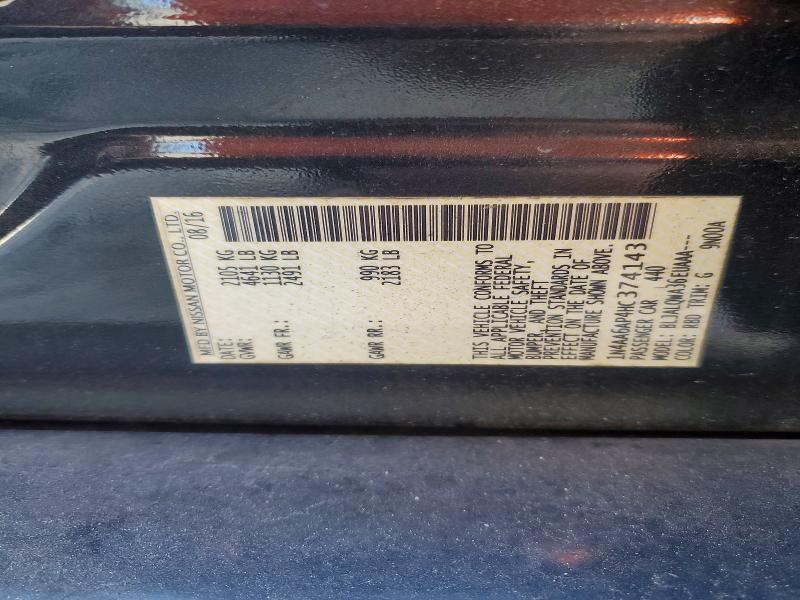 Фото 13 - NISSAN MAXIMA