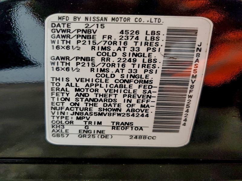 Фото 13 - NISSAN ROGUE