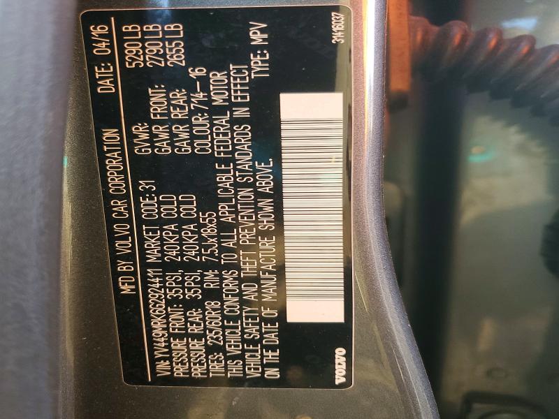 Фото 13 - VOLVO XC60