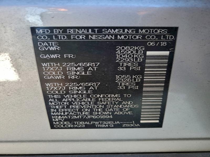 Фото 13 - NISSAN ROGUE