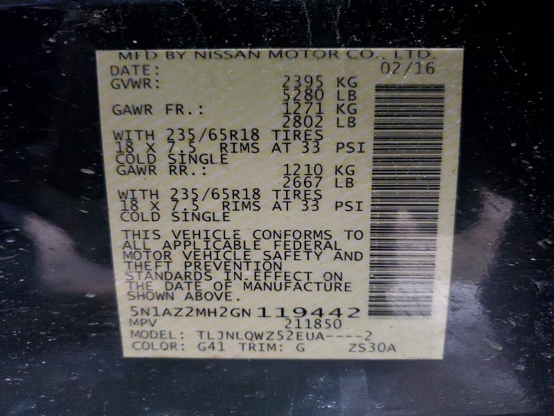 Фото 12 - NISSAN MURANO