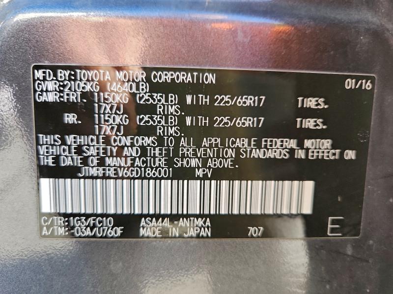 Фото 13 - TOYOTA RAV4