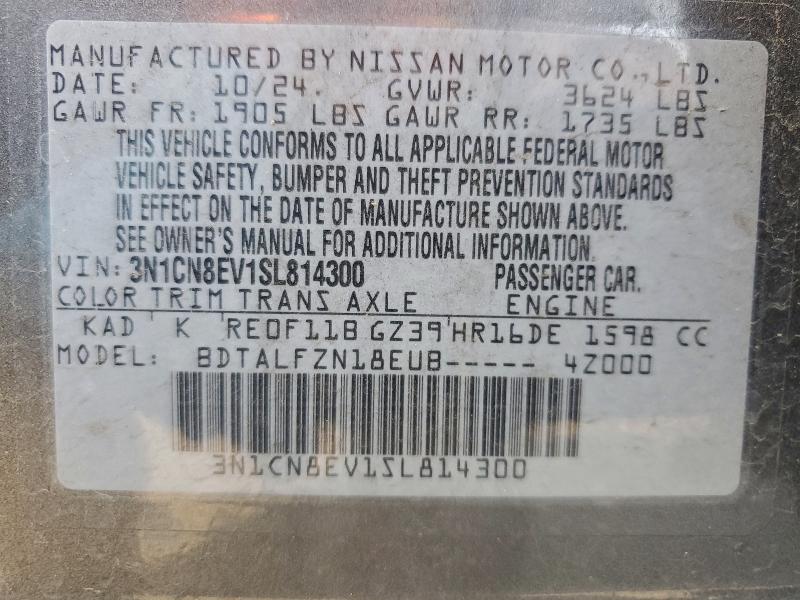 Фото 13 - NISSAN VERSA