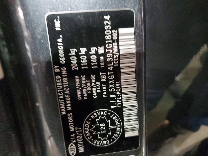 Фото 12 - KIA OPTIMA