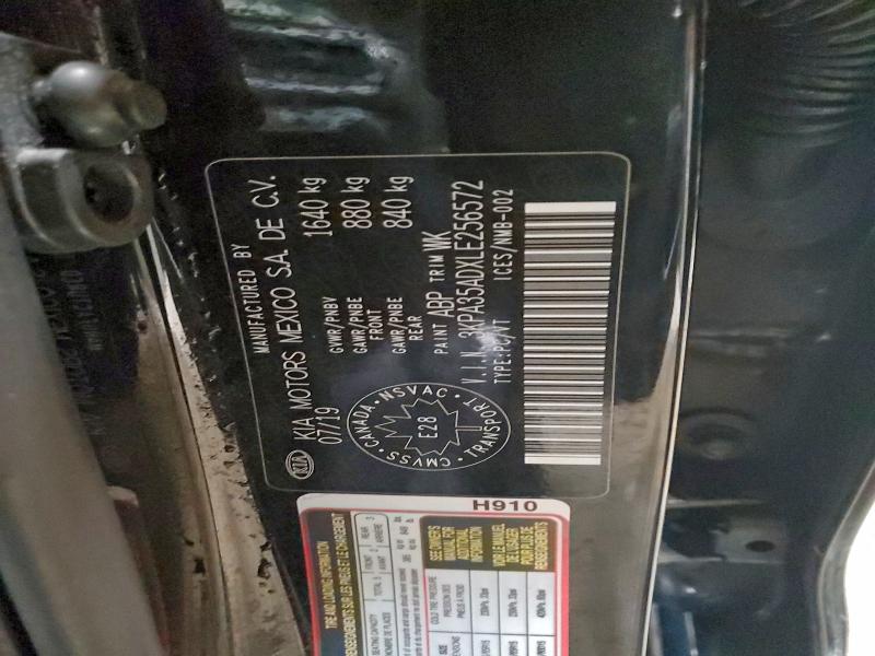 Фото 12 - KIA RIO