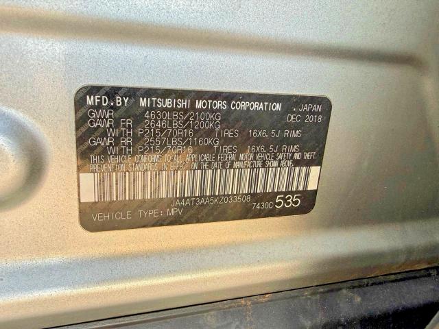 Фото 10 - MITSUBISHI ECLIPSE