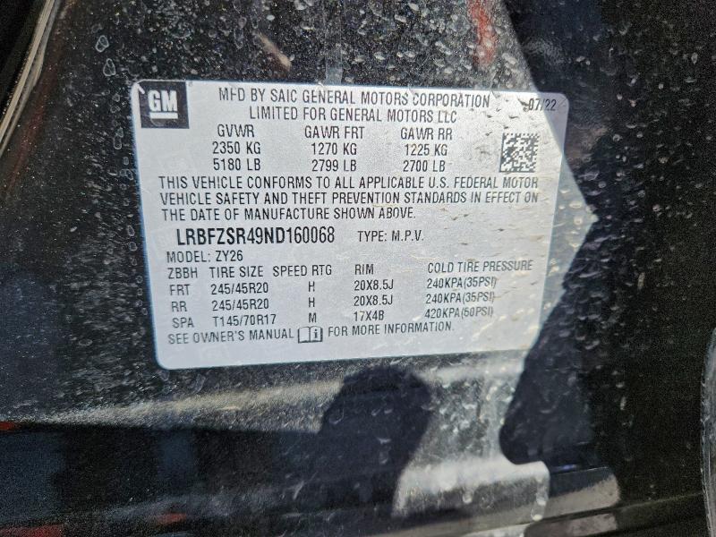 Фото 13 - BUICK ENVISION